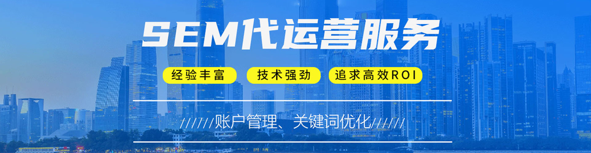 班玛如何百度推广